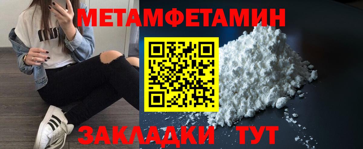 Amphetamine  АМФ Premium  Вход с VPN  Гуково 