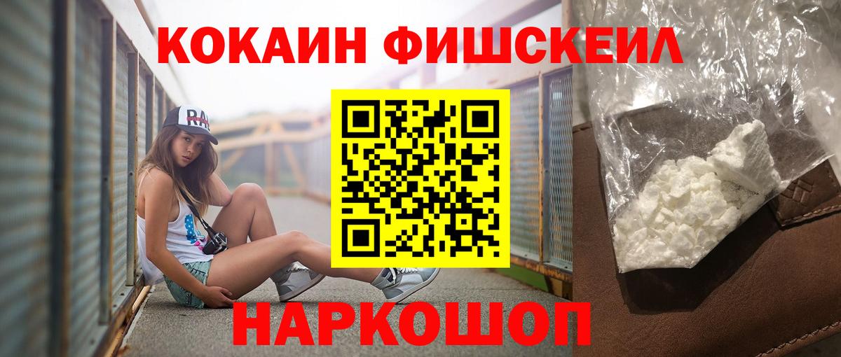 КОКАИН 98% Гуково