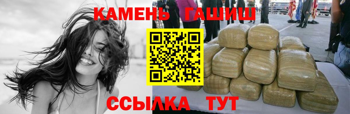 ГАШ Ice-O-Lator Гуково