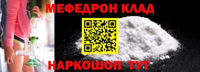 дживик Малоярославец