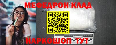 хмурый Мариинск