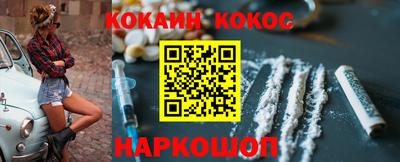 меф VHQ Малгобек