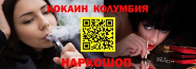 дживик Малоярославец