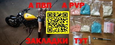 дживик Малоярославец
