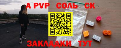 хмурый Мариинск