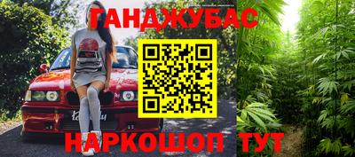 меф VHQ Малгобек