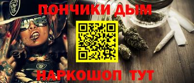 меф VHQ Малгобек