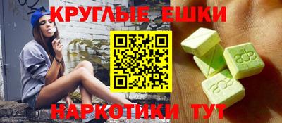 меф VHQ Малгобек