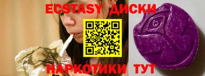 меф VHQ Малгобек