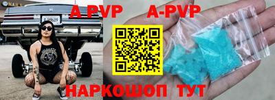 меф VHQ Малгобек