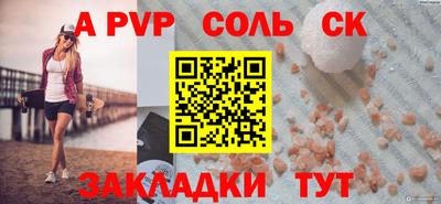 меф VHQ Малгобек
