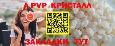 дживик Малоярославец