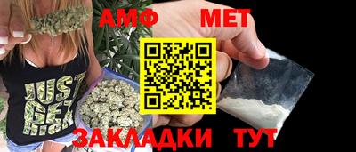 меф VHQ Малгобек