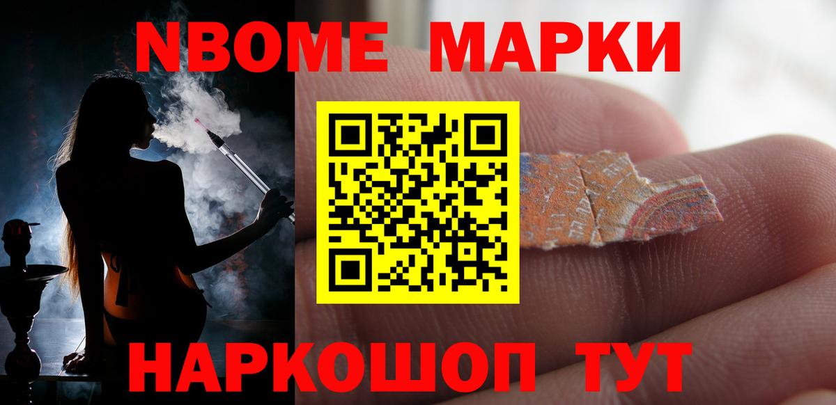 LSD-25 экстази ecstasy Гуково