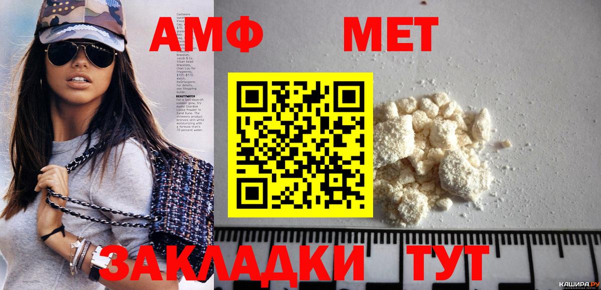 Метамфетамин витя Гуково