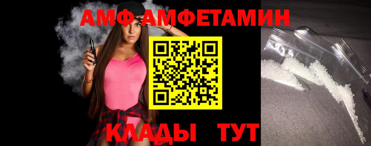 Гуково  Метамфетамин витя  Вход с VPN 