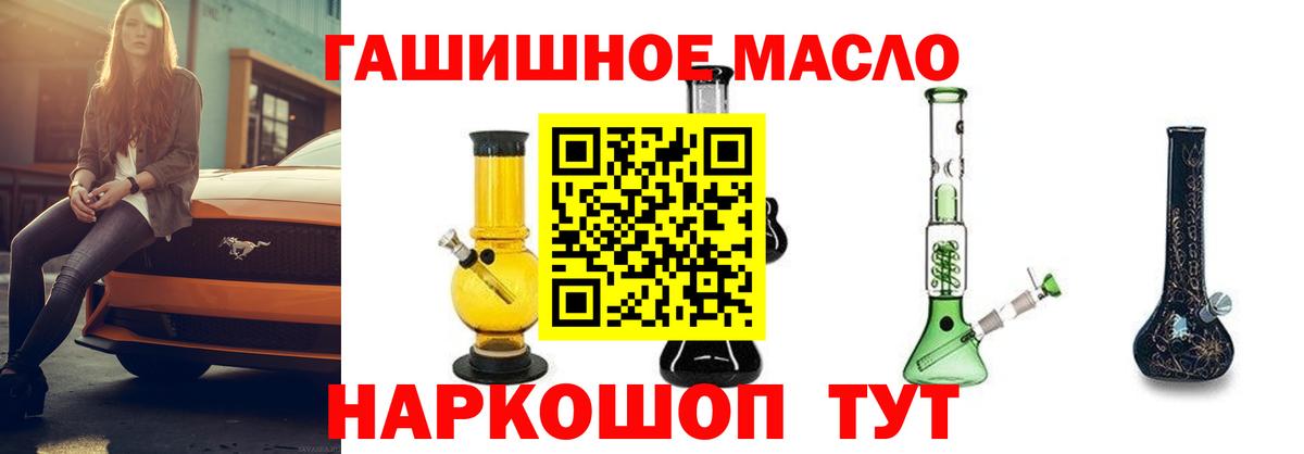 Дистиллят ТГК Wax Гуково