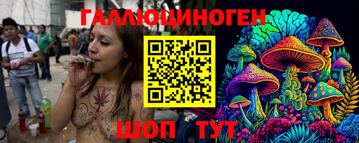 Псилоцибиновые грибы MAGIC MUSHROOMS Гуково
