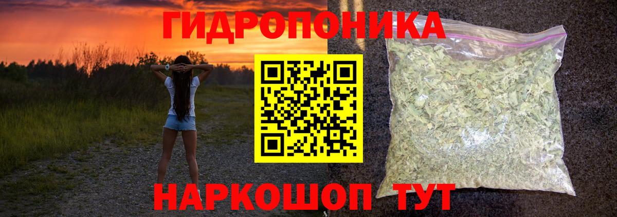 Гуково  МАРИХУАНА сатива  Канабис Ganja  Бошки марихуана конопля  Вход с VPN 