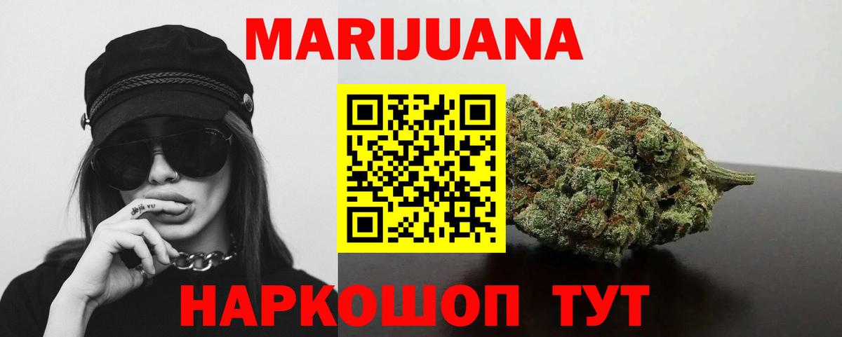 Конопля MAZAR Гуково